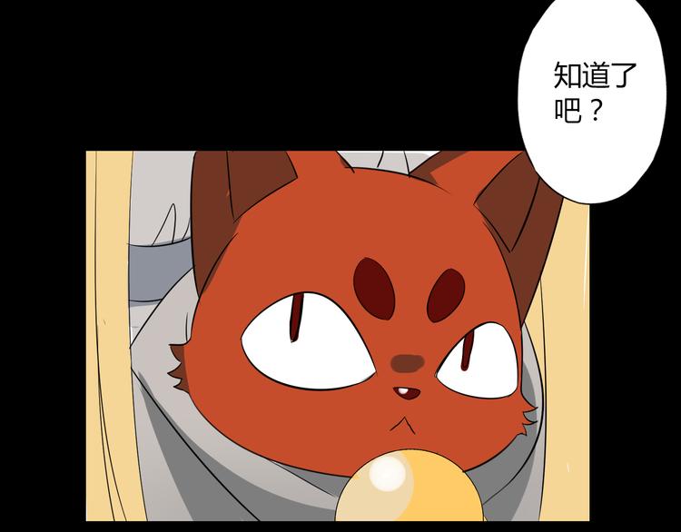 第7话 故事(1/2)-第7话