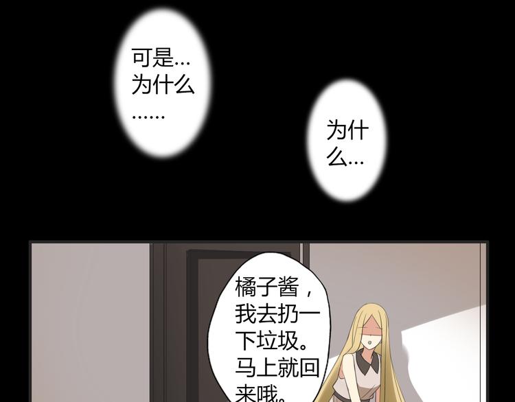 第7话 故事(1/2)-第7话