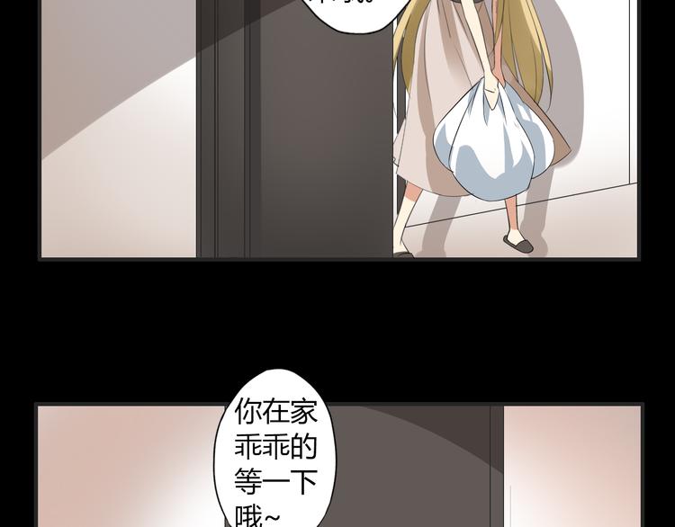 第7话 故事(1/2)-第7话