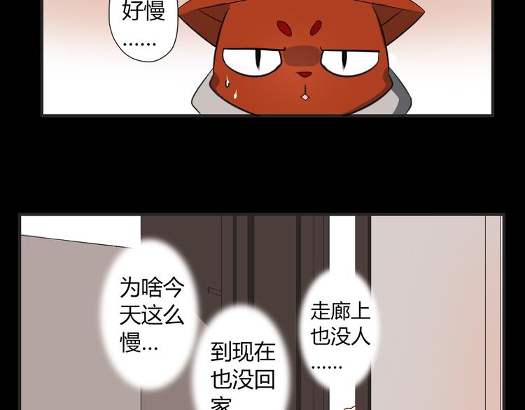 第7话 故事(1/2)-第7话