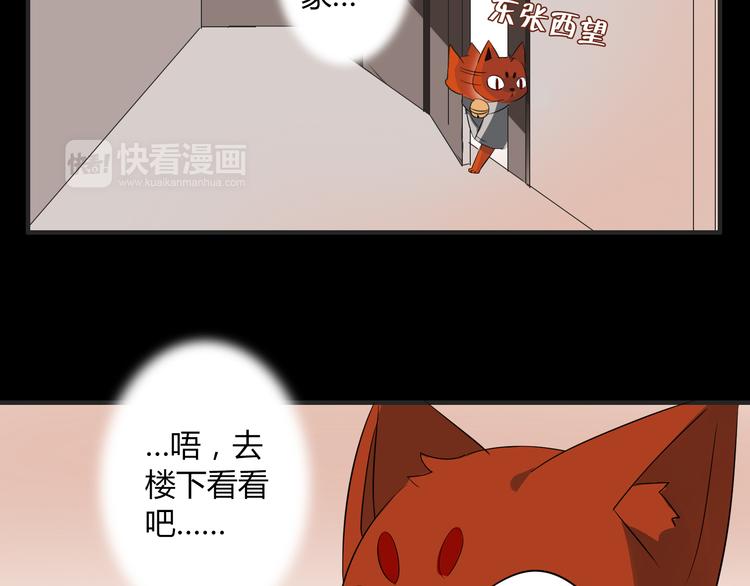 第7话 故事(1/2)-第7话