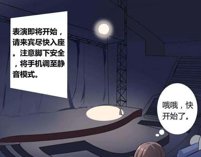 第59话 再次告白(1/2)-第61话