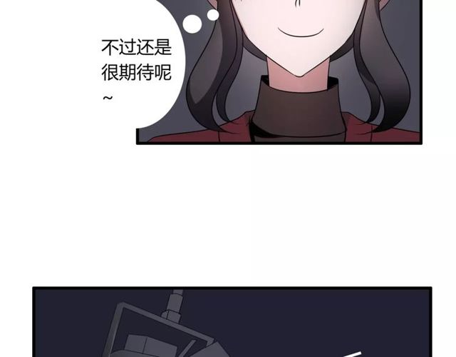 第59话 再次告白(1/2)-第61话