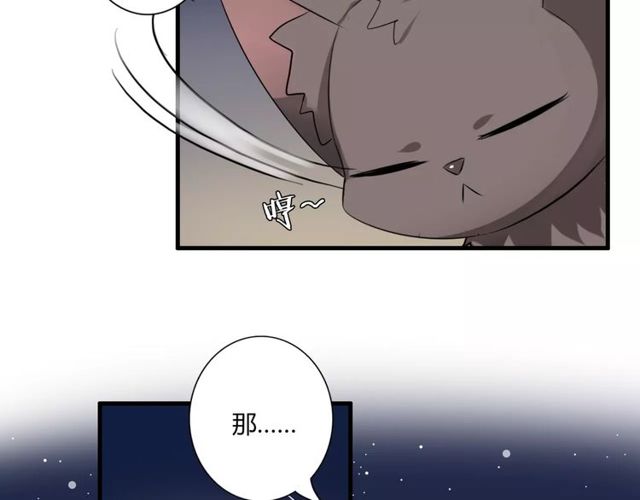 第59话 再次告白(1/2)-第61话