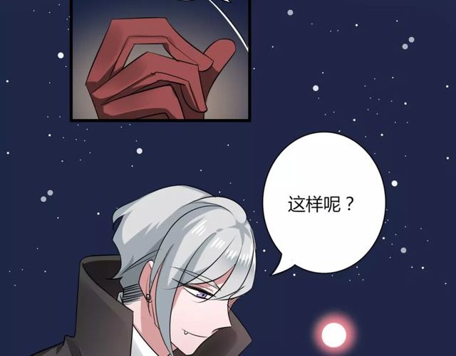 第59话 再次告白(1/2)-第61话