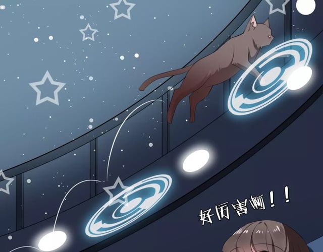 第59话 再次告白(1/2)-第61话