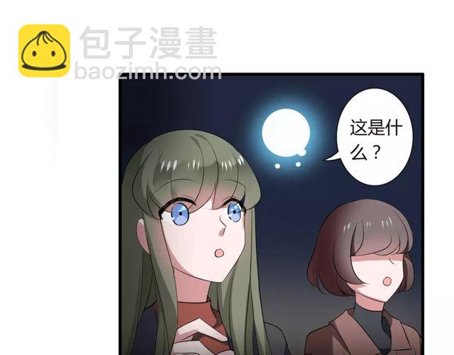 第59话 再次告白(1/2)-第61话