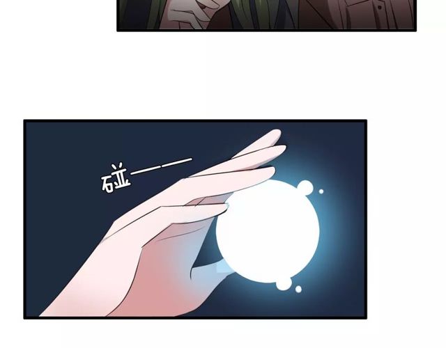 第59话 再次告白(1/2)-第61话