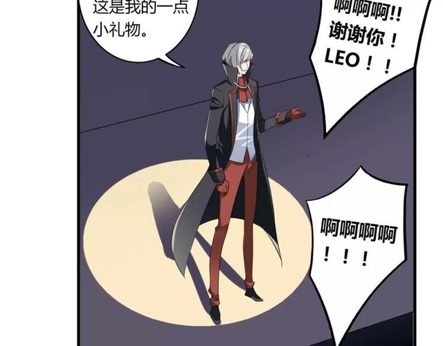 第59话 再次告白(1/2)-第61话