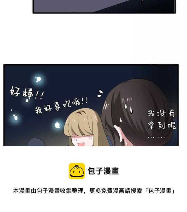 第59话 再次告白(1/2)-第61话