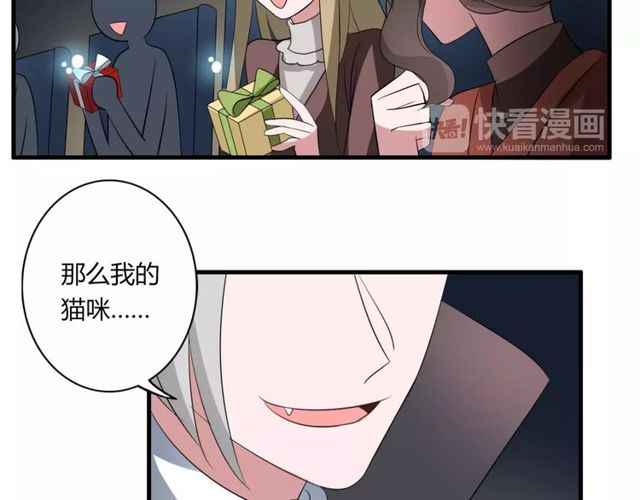 第59话 再次告白(1/2)-第61话