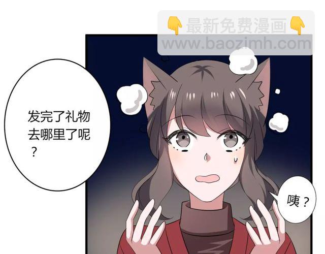 第59话 再次告白(1/2)-第61话