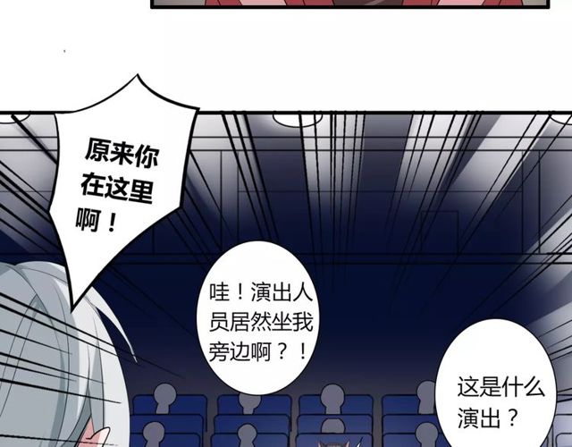 第59话 再次告白(1/2)-第61话