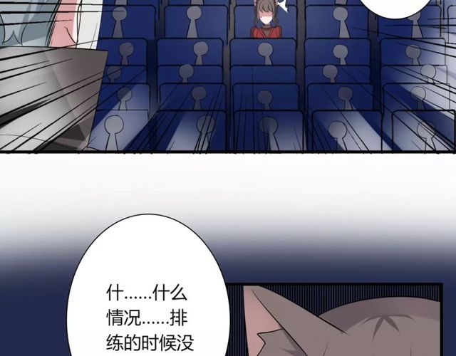 第59话 再次告白(1/2)-第61话