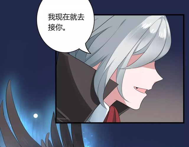 第59话 再次告白(1/2)-第61话