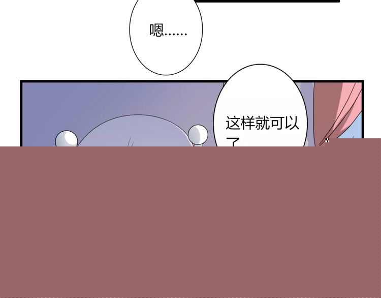 第59话 再次告白(1/2)-第61话