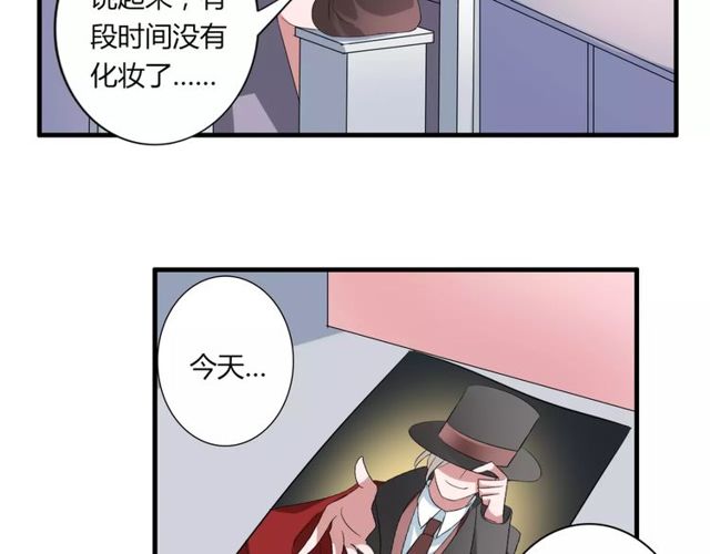 第59话 再次告白(1/2)-第61话