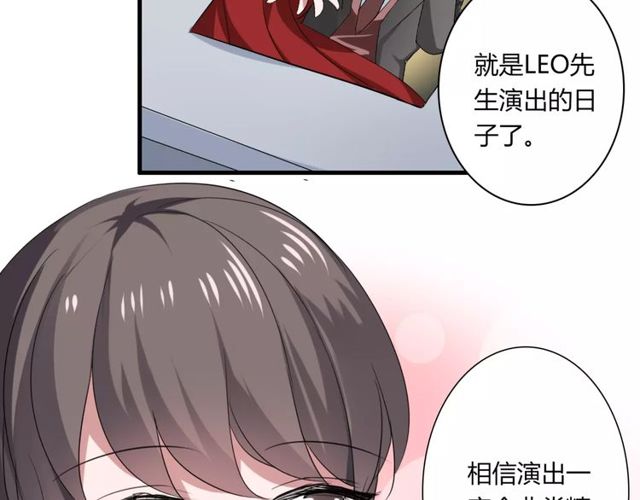 第59话 再次告白(1/2)-第61话