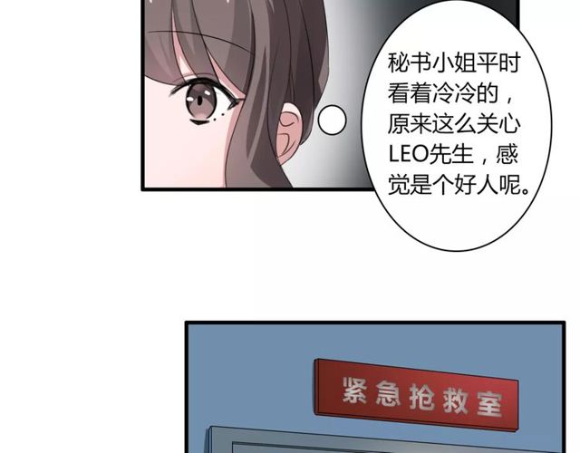 第61话 担心你-第63话