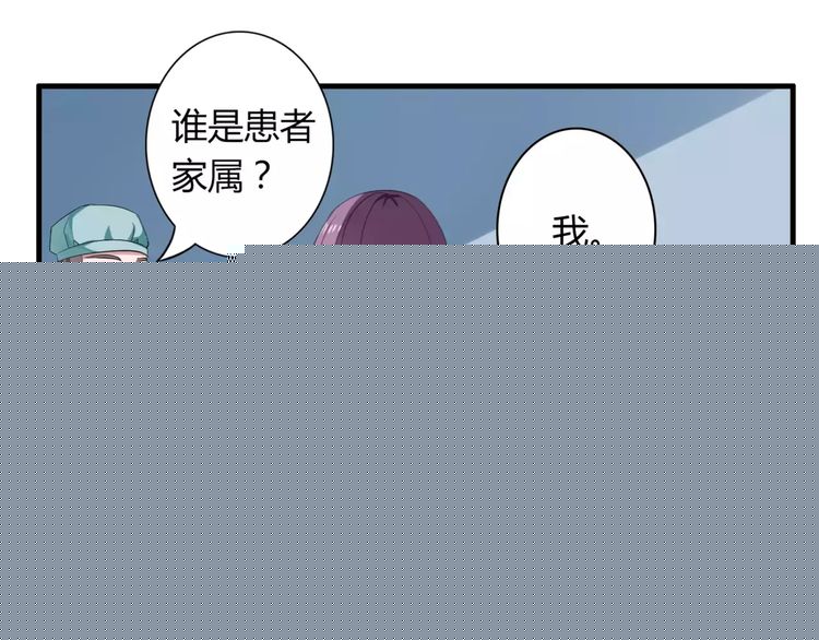 第61话 担心你-第63话