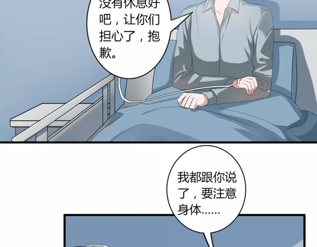 第61话 担心你-第63话