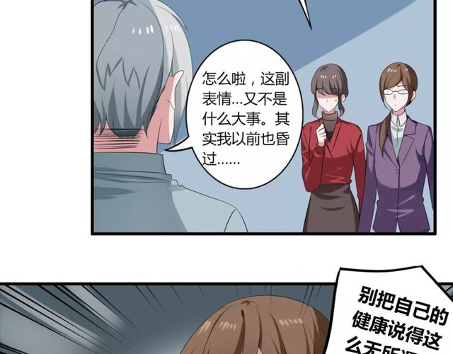 第61话 担心你-第63话