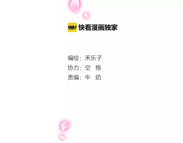 第61话 担心你-第63话