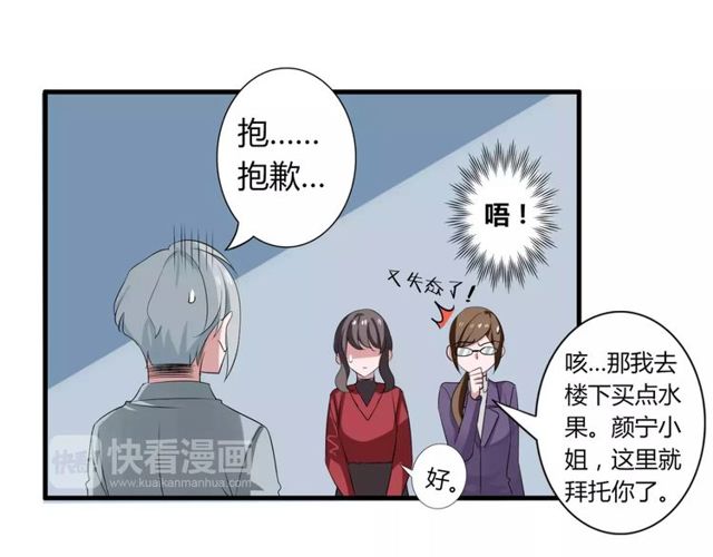 第61话 担心你-第63话