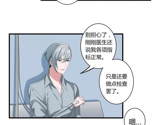 第61话 担心你-第63话