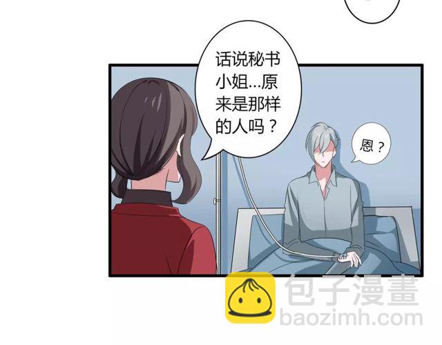 第61话 担心你-第63话