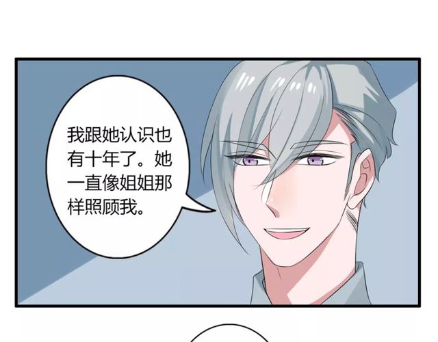 第61话 担心你-第63话