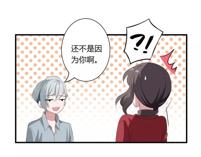 第61话 担心你-第63话