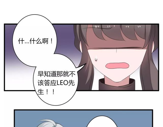 第61话 担心你-第63话