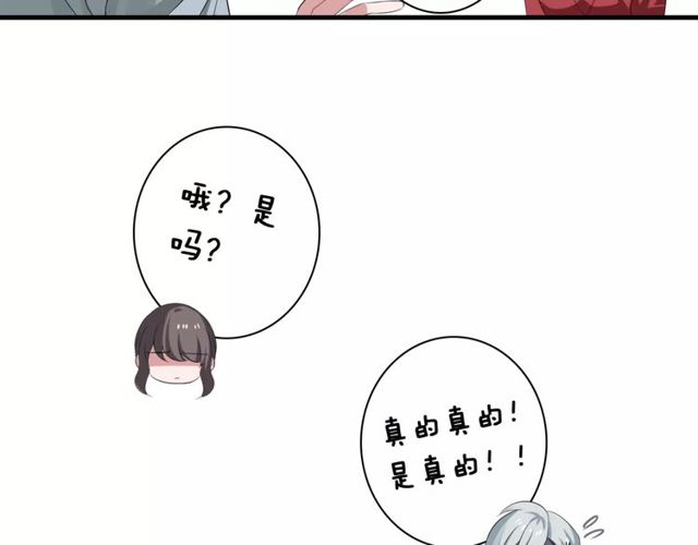 第61话 担心你-第63话