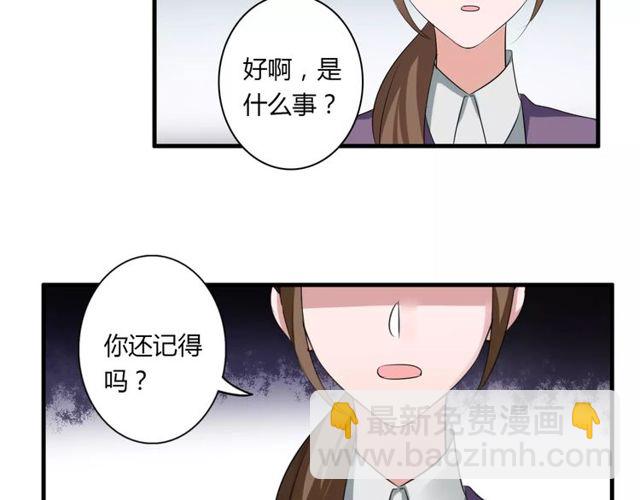 第61话 担心你-第63话