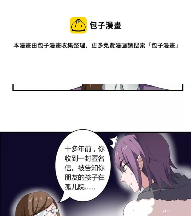 第61话 担心你-第63话