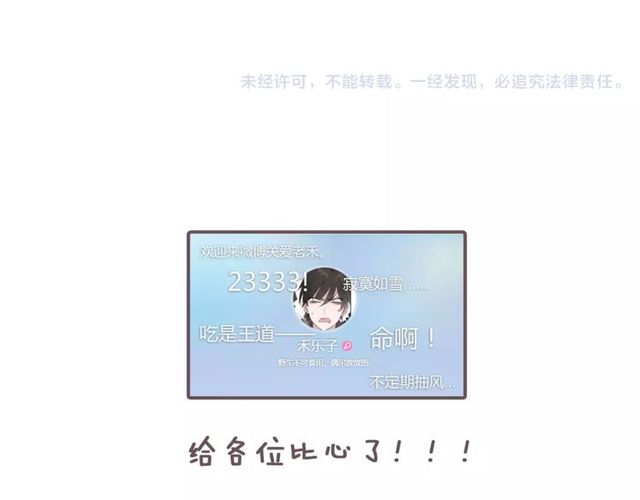 第61话 担心你-第63话