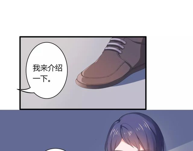 第63话 学长(1/2)-第65话