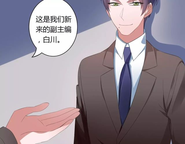 第63话 学长(1/2)-第65话