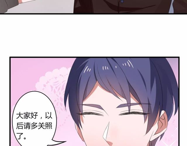 第63话 学长(1/2)-第65话