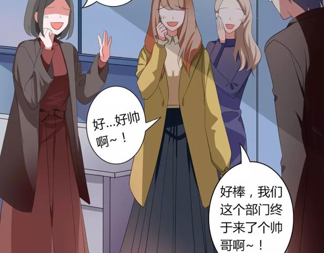 第63话 学长(1/2)-第65话