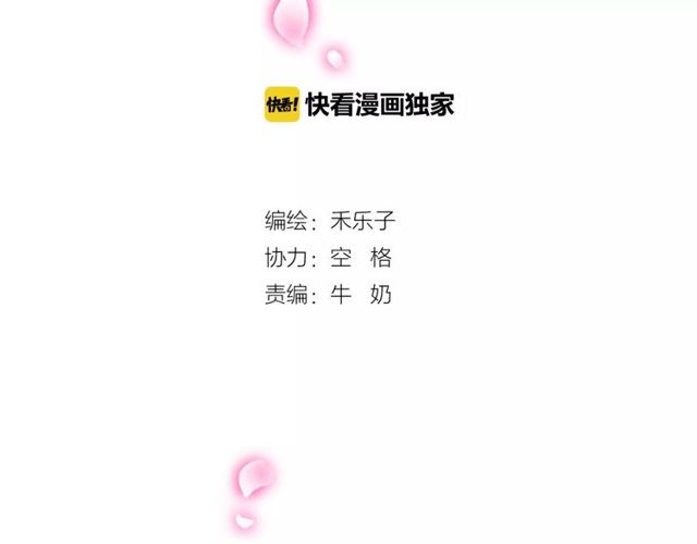 第63话 学长(1/2)-第65话