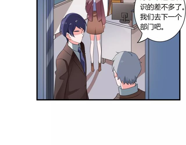 第63话 学长(1/2)-第65话