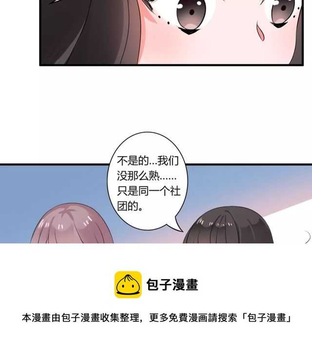 第63话 学长(1/2)-第65话