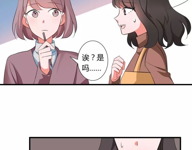 第63话 学长(1/2)-第65话