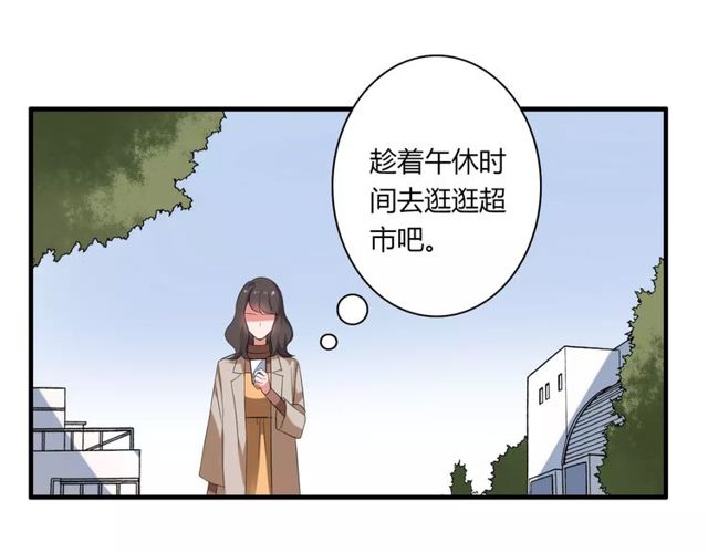 第63话 学长(1/2)-第65话