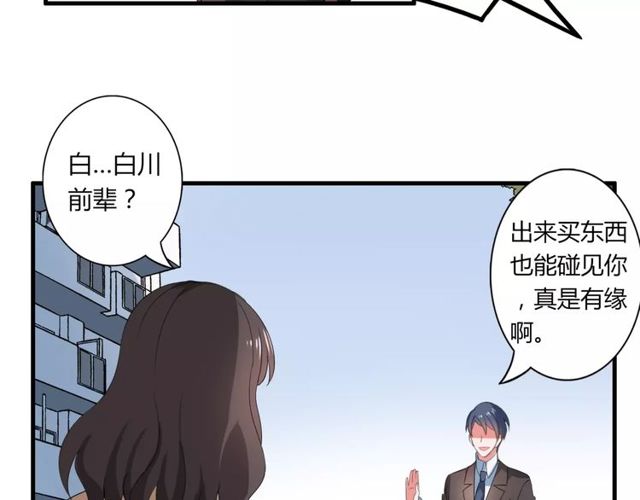 第63话 学长(1/2)-第65话