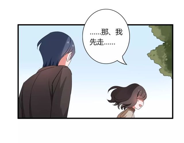 第63话 学长(1/2)-第65话