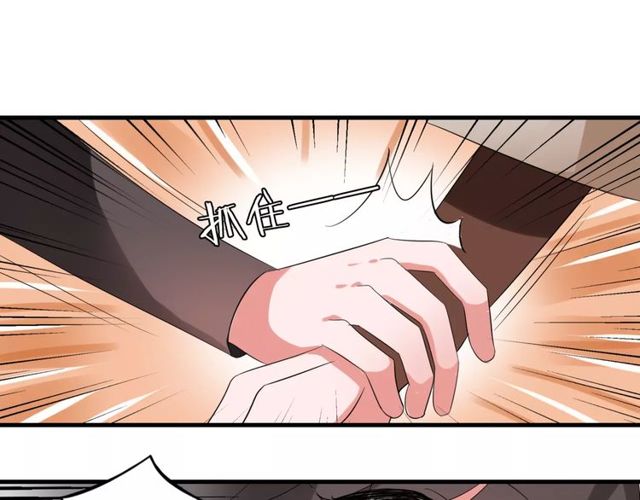 第63话 学长(1/2)-第65话