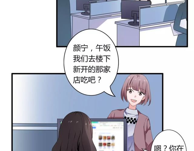 第63话 学长(1/2)-第65话